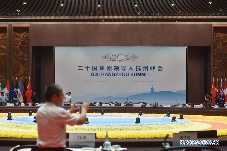 Место проведения саммита "Группы двадцати" в Ханчжоу открыто для посещения 