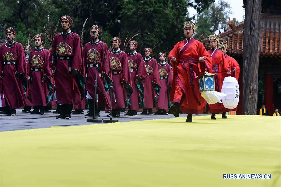 Китай отмечает 2567-летие со дня рождения Конфуция 