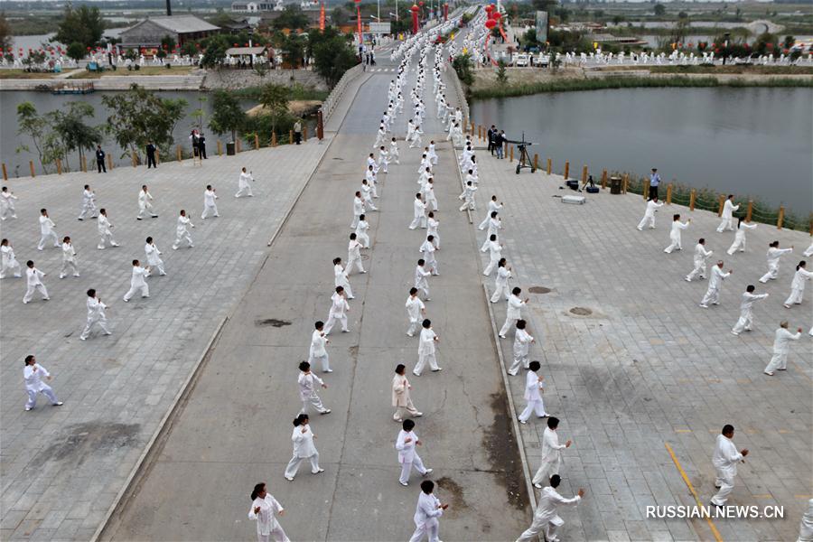 Здоровье нации -- Праздник тайцзицюань в городе Ханьдань