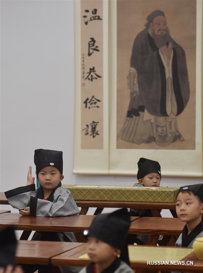 Открытие Китайского музея конфуцианства в провинции Чжэцзян