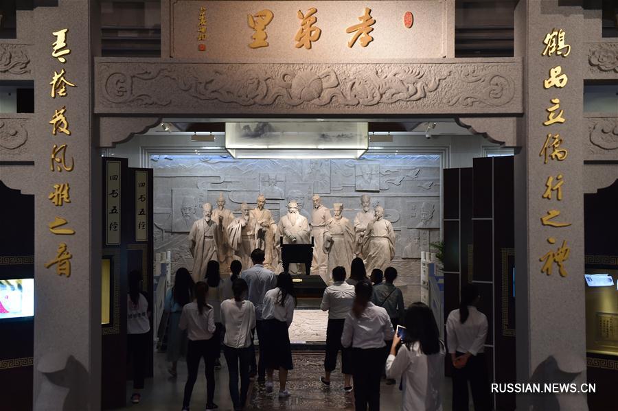 Открытие Китайского музея конфуцианства в провинции Чжэцзян