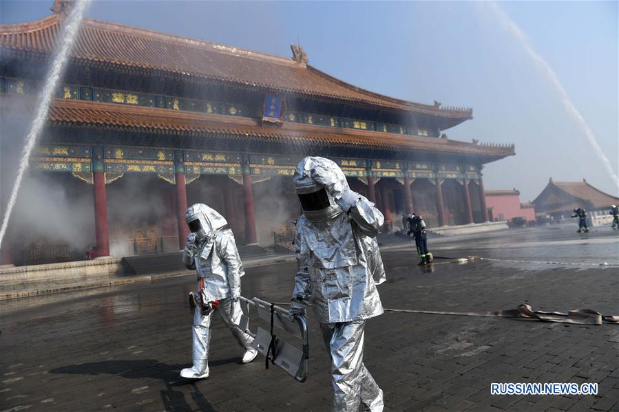 Пекин: противопожарные учения в бывшем императорском дворце