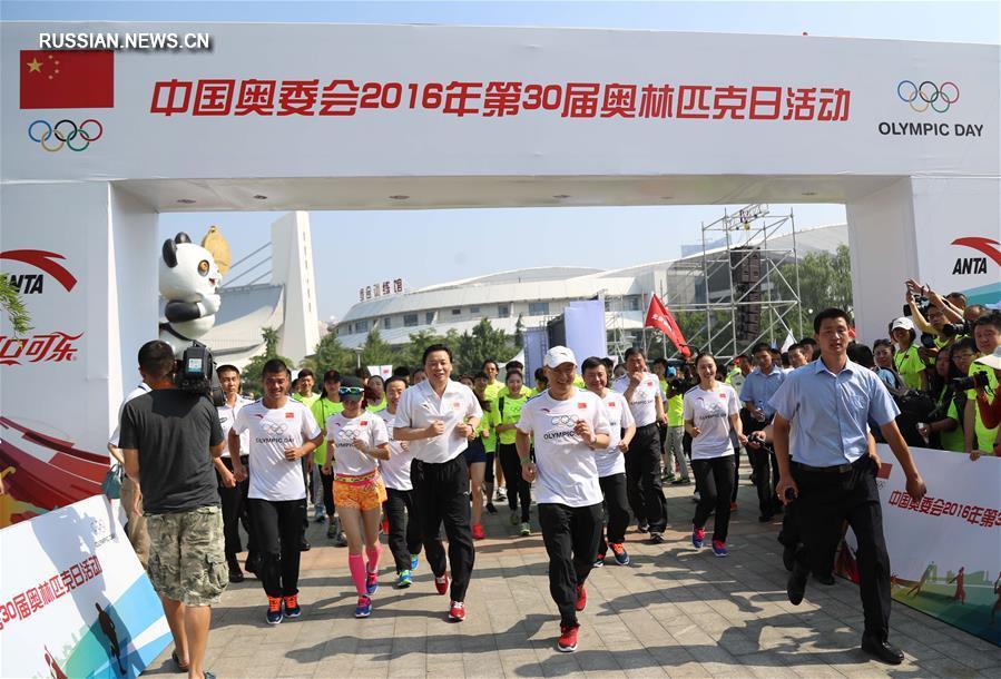 Мероприятия, посвященные 30-му Олимпийскому дню прошли в городах Китая