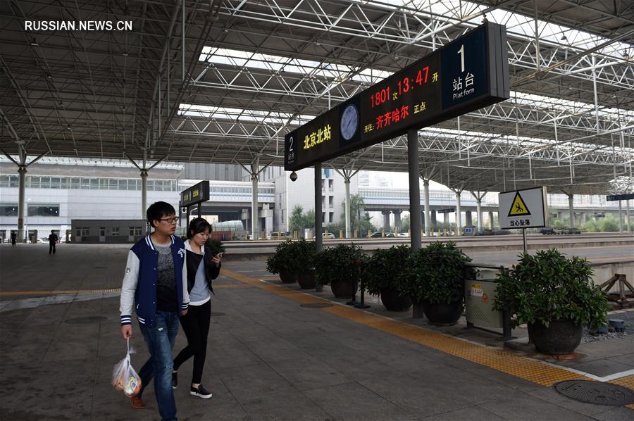 С 1 ноября временно приостанавливается обслуживание пассажиров на Северном вокзале Пекина, вокзал Цинхуаюань закрывается