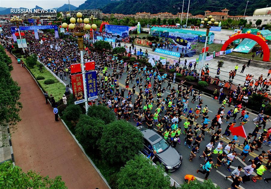 В городе Уишань стартовал 3-й междунароный марафон