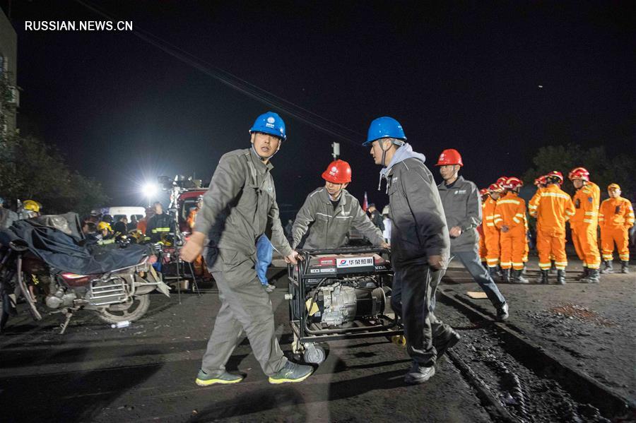 В Чунцине продолжается ликвидация последствий аварии на угольной шахте
