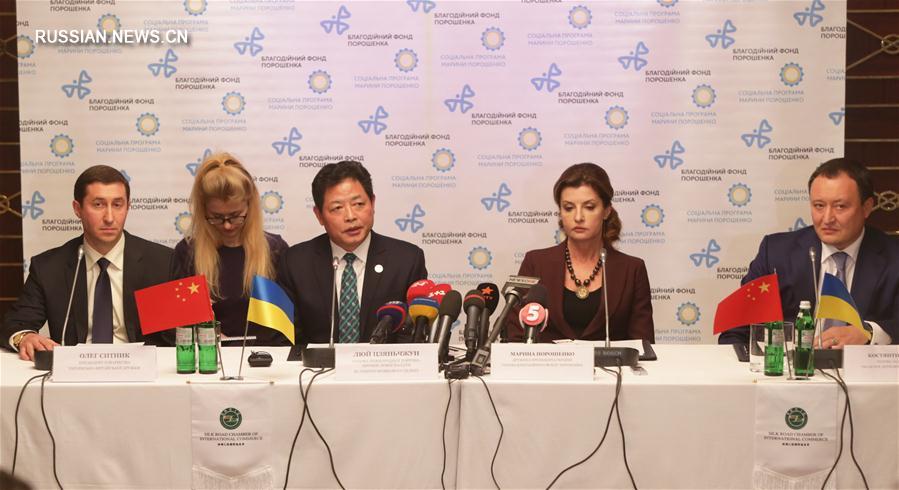 Международная торговая палата Шелкового пути предоставила Украине грант на развитие инклюзивной образовательной среды