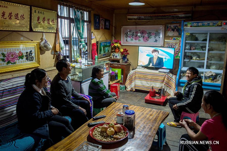  Борьба с бедностью в отдаленных районах провинции Юньнань