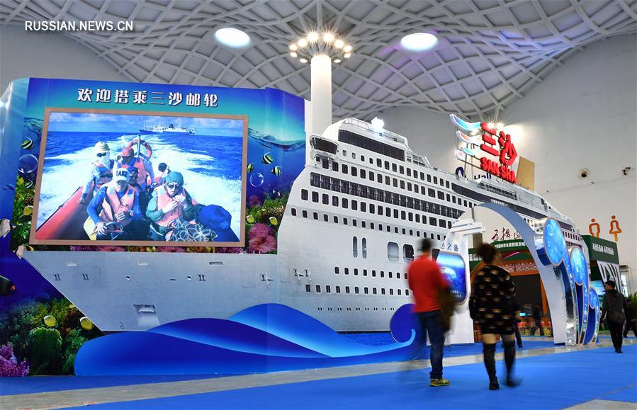 В Южном Китае открылась международная ярмарка морского туризма