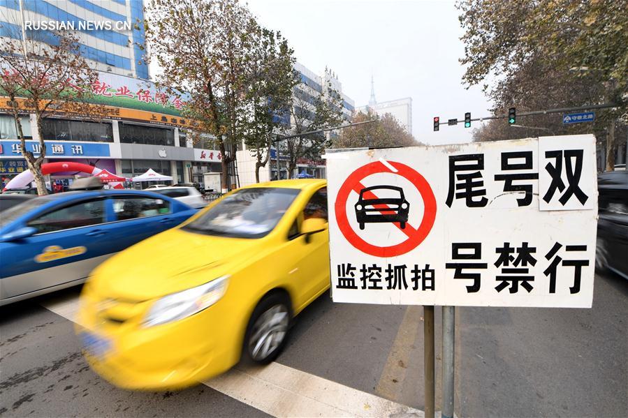 Борьба с загрязнением воздуха в провинции Хэбэй