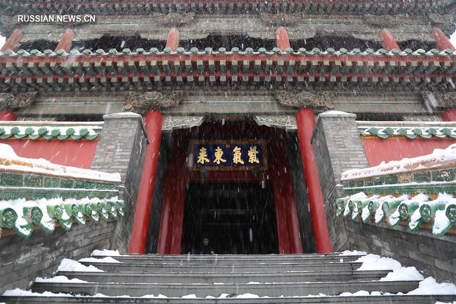 Императорский дворец Гугун в Шэньяне, укрытый свежевыпавшим снегом