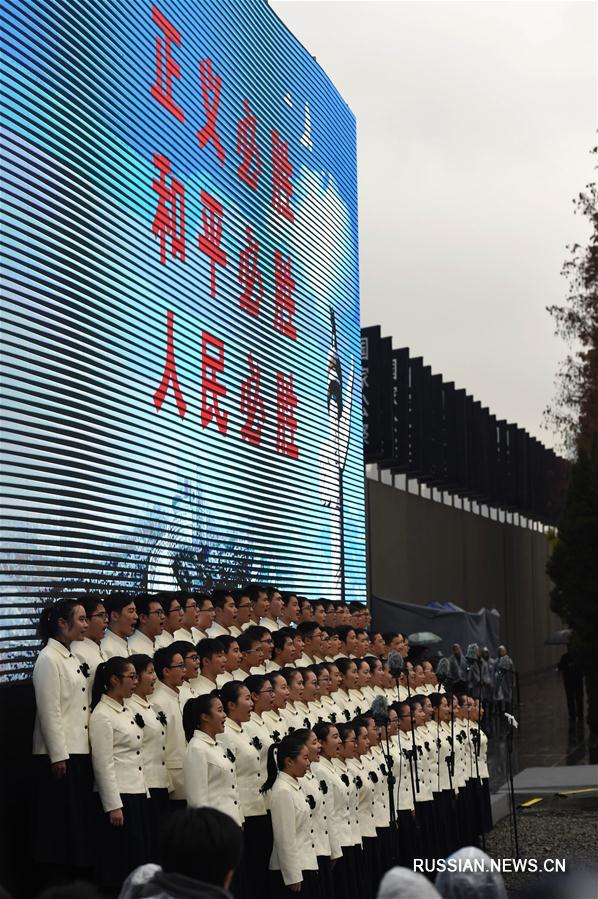 （国家公祭日）（8）南京大屠杀死难者国家公祭仪式在南京举行