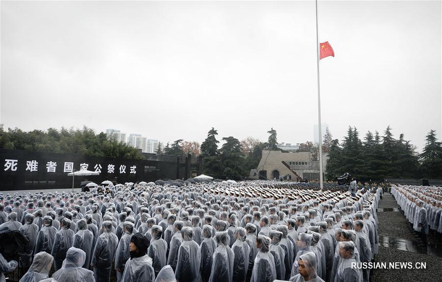 （国家公祭日）（13）南京大屠杀死难者国家公祭仪式在南京举行