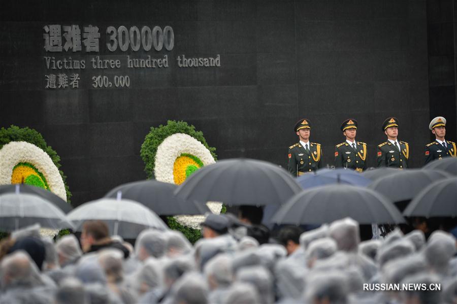 （国家公祭日）（15）南京大屠杀死难者国家公祭仪式在南京举行