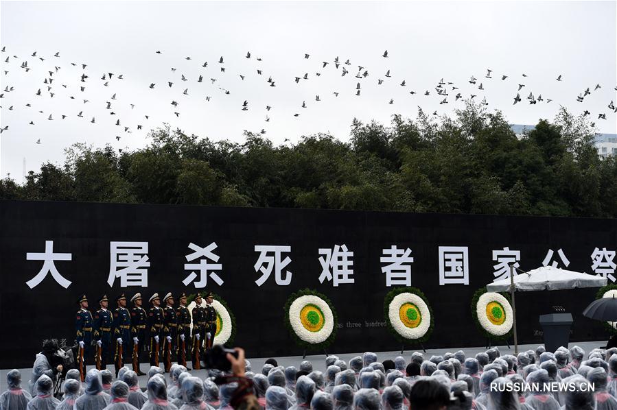 （国家公祭日）（17）南京大屠杀死难者国家公祭仪式在南京举行