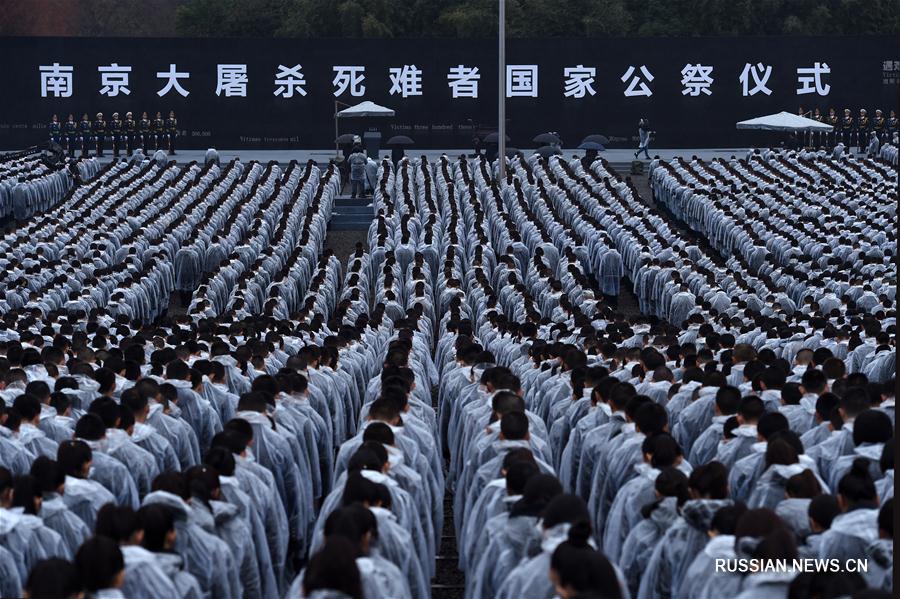 （新华视点·图片版）（1）南京大屠杀死难者国家公祭仪式在南京举行