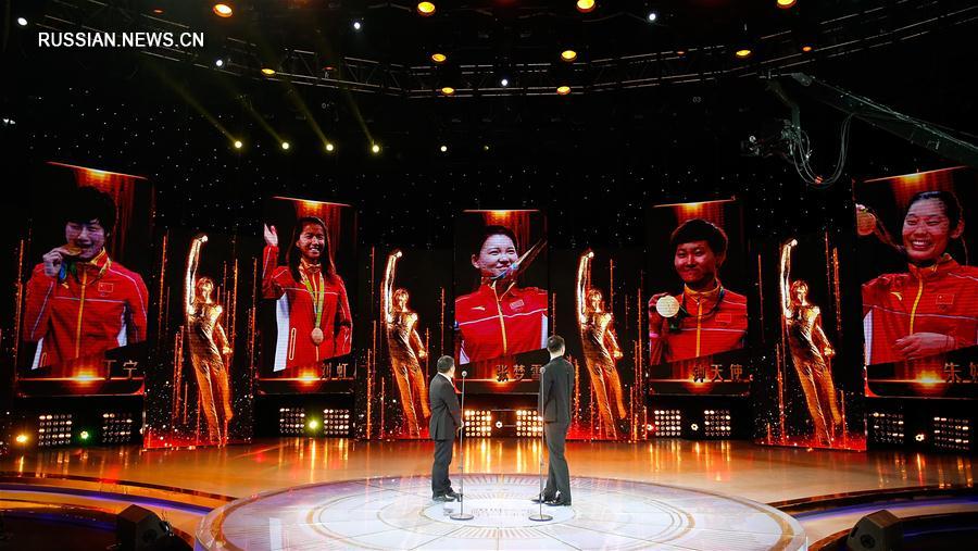 В Пекине объявили номинантов на премию "Спортсмен года -- 2016"