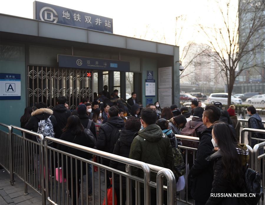В утренние часы пик пассажиропоток в пекинском метро заметно увеличился