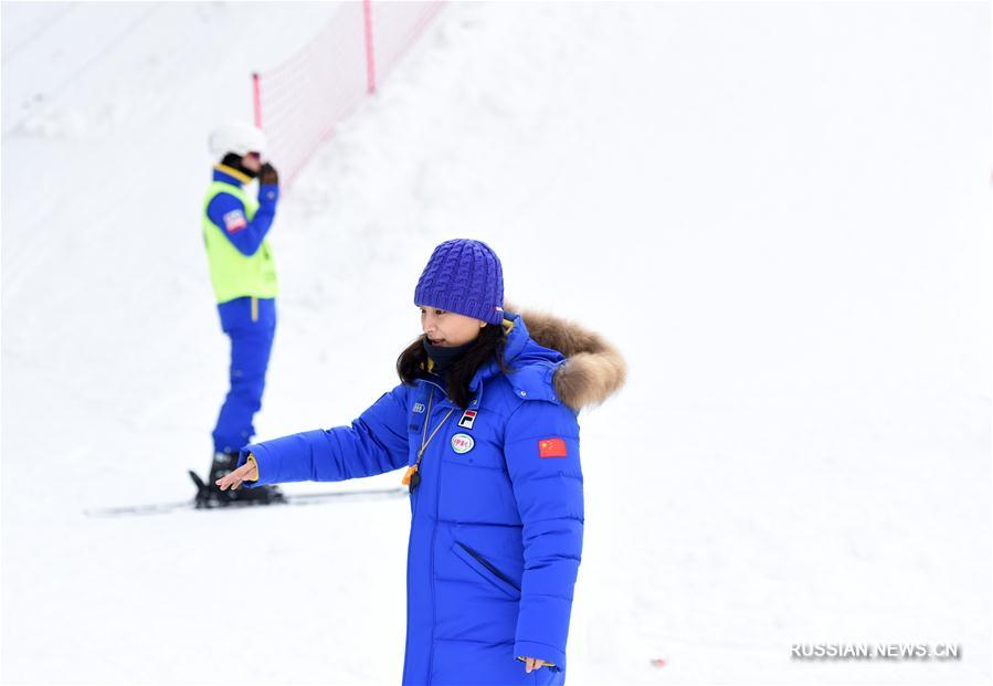 Горнолыжный спорт -- Всекитайский чемпионат по фристайлу в Шэньяне