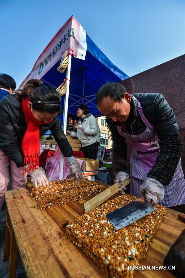 Ярмарка продукции горных хозяйств в Линьане