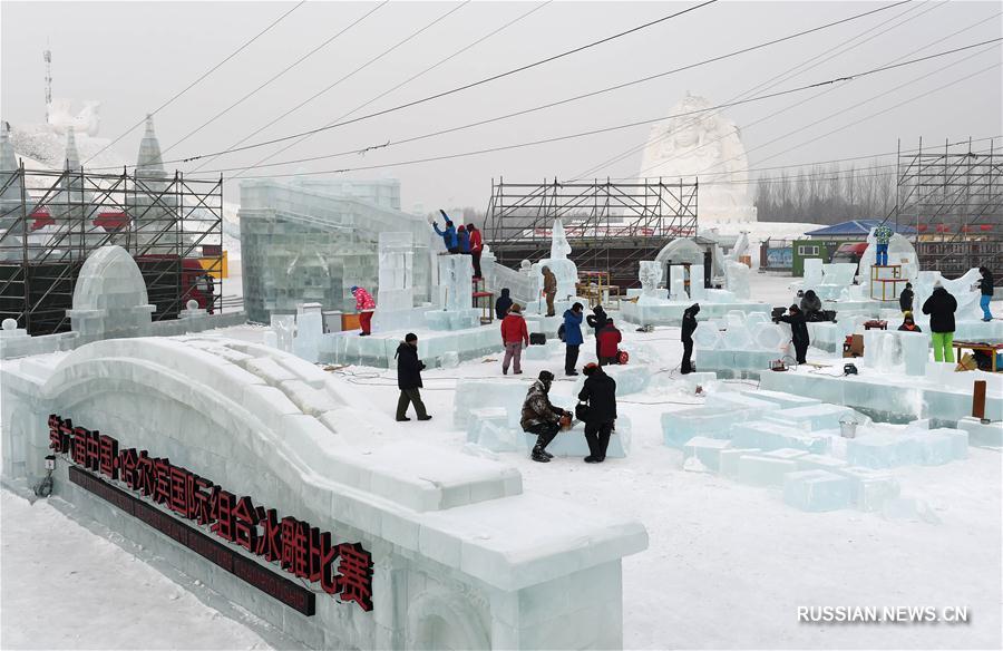 В Харбине начался 6-й Международный конкурс ледяных скульптур