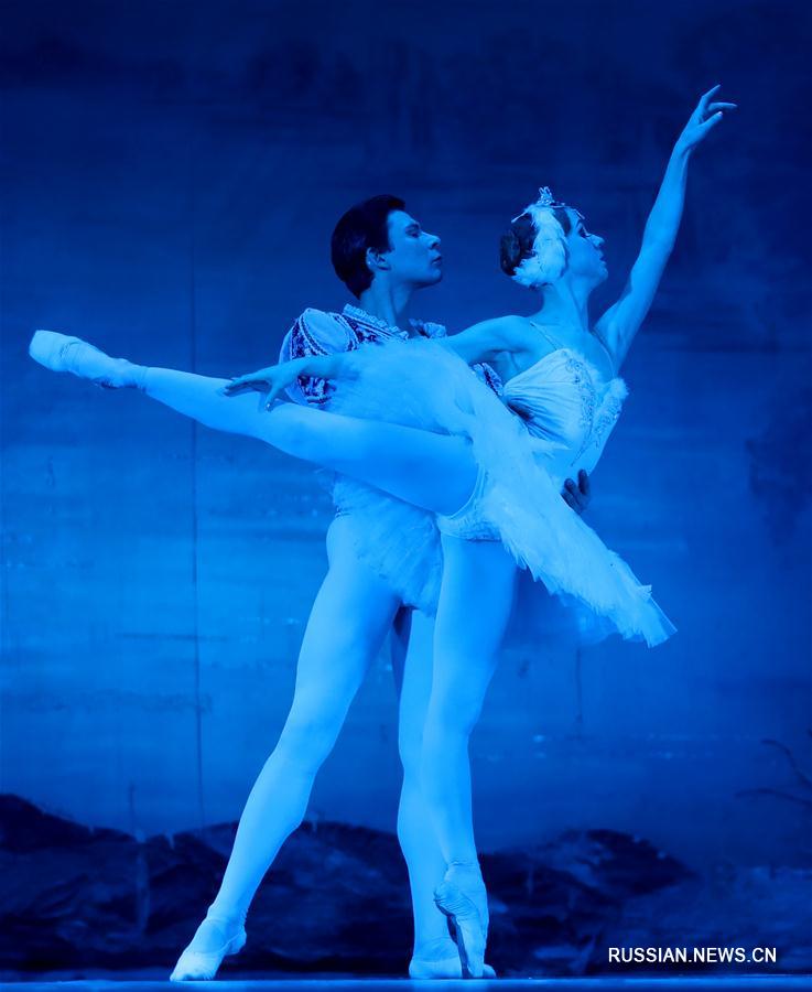 "Русский балет" представил зрителям Пекина балетную классику -- "Лебединое озеро"
