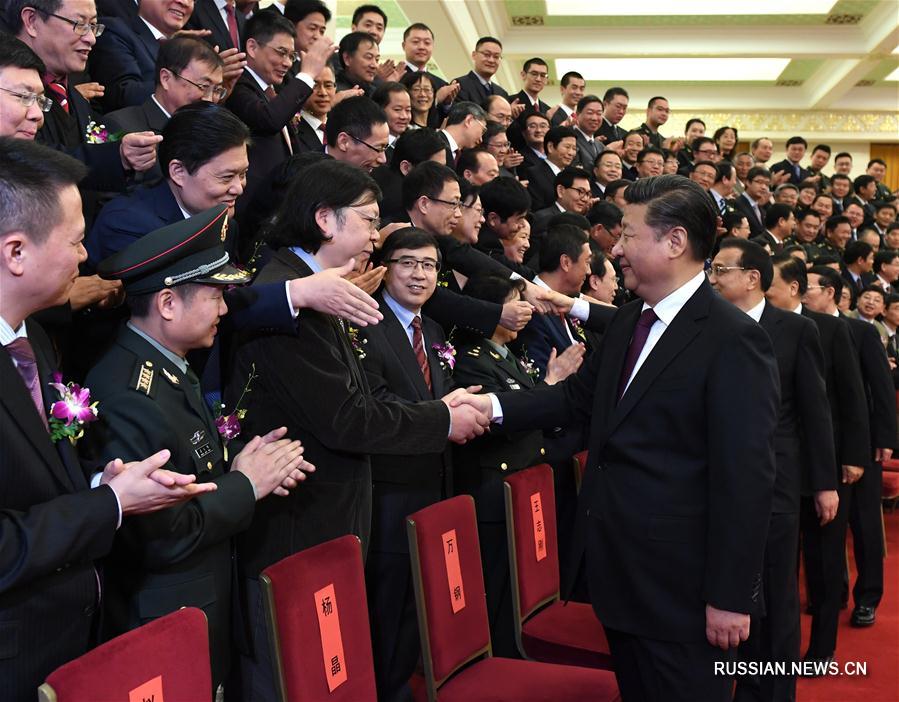 В Пекине прошла торжественная церемония вручения государственных премий в области науки и техники за 2016 год