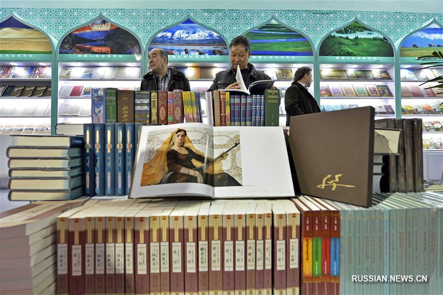 В Пекине открылась книжная ярмарка