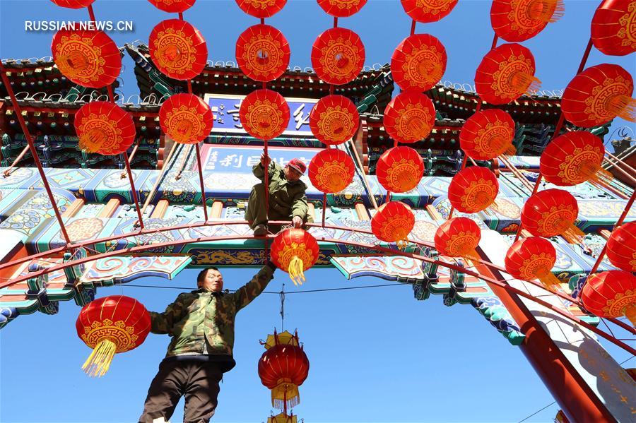 Древний храм Хунло в пригороде Пекина готовится к встрече праздника Весны 