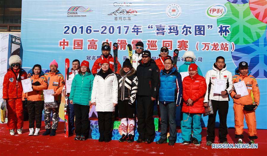Горнолыжный спорт -- Завершился 4-й этап CimAlp China Alpine Skiing Tour