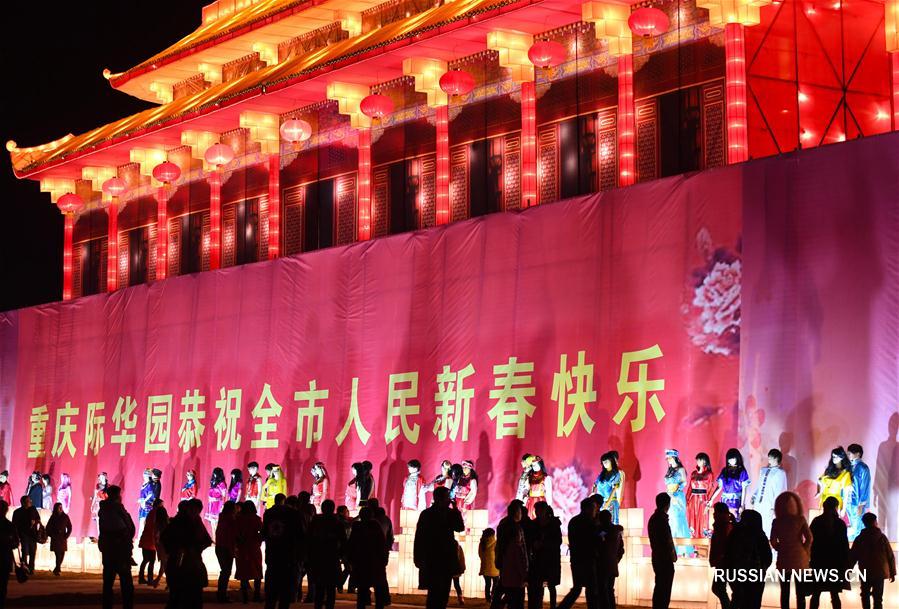 Фестиваль фигурных фонарей в Чунцине 