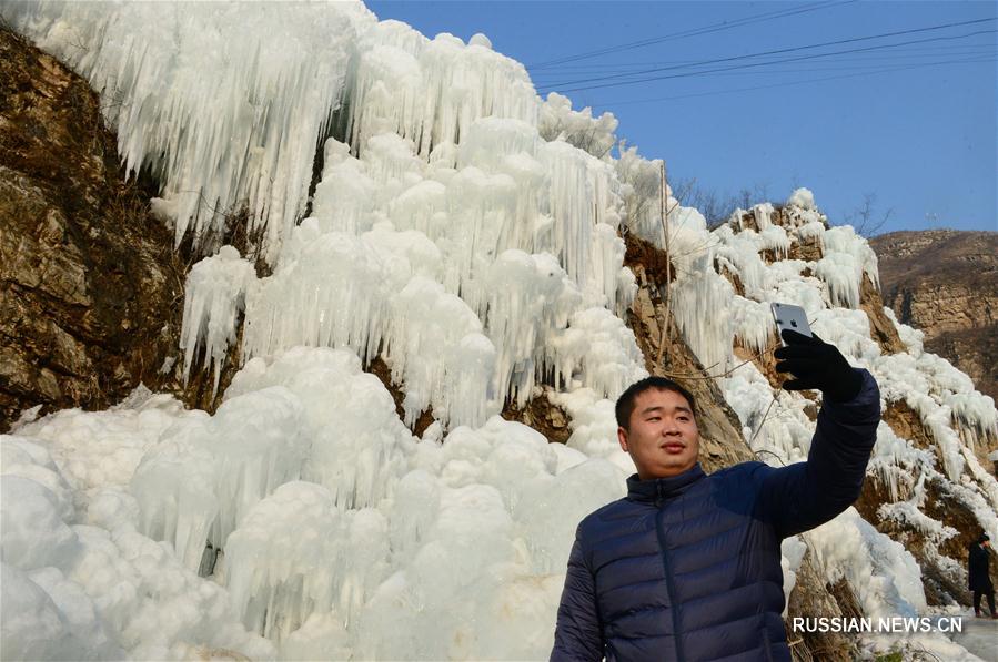 Замерзшие водопады в горах Тайхан в провинции Хэбэй