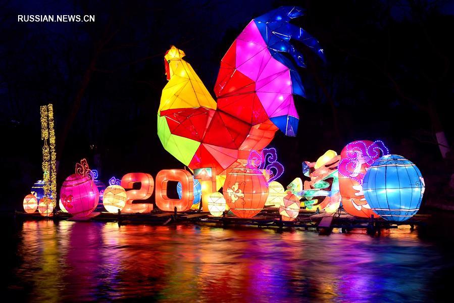 Фестиваль фонарей в честь года Петуха в Цзинане
