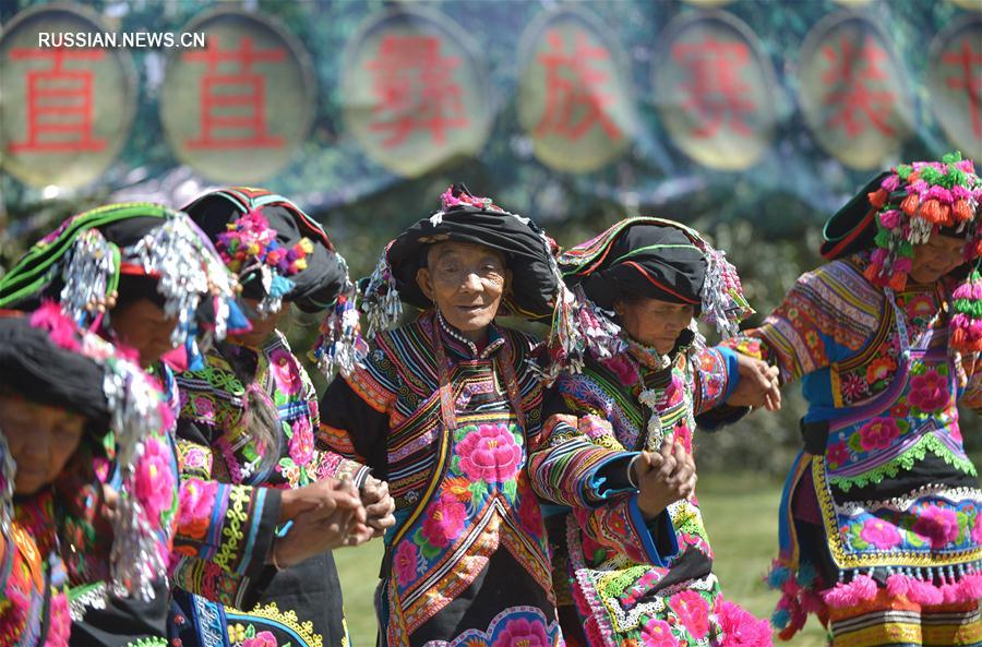 Традиции и обычаи народности и в провинции Юньнань 