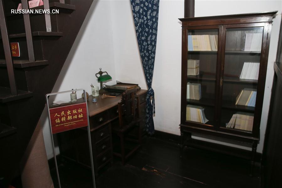 Дом-музей 2-го съезда КПК в Шанхае закрыли на реконструкцию