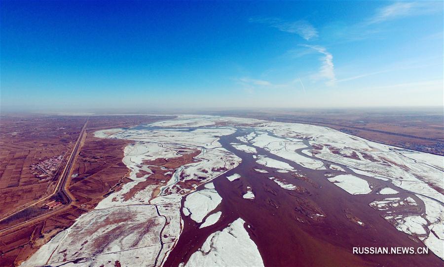 Участок реки Хуанхэ во Внутренней Монголии освобождается от льда