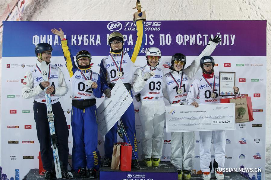 Фристайл -- Лыжная акробатика -- Кубок мира, этап в Москве: Чжоу Хан выиграл соревнования у мужчин, Сюй Мэнтао стала победительницей Кубка мира в общем зачете