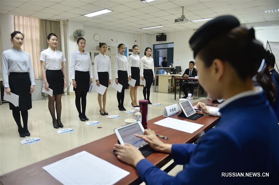 Одна из крупнейших авиакомпаний Китая провела конкурсный отбор будущих сотрудников в Фучжоу