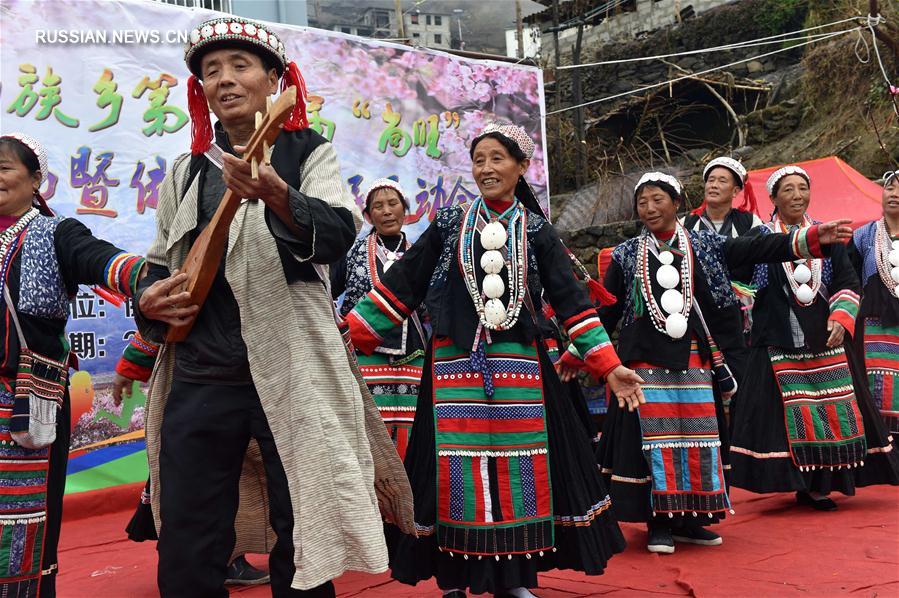 Праздник народности лэмо в провинции Юньнань