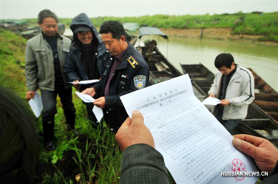 На крупнейшем в Китае пресноводном озере вводится трехмесячный запрет на отлов рыбы 