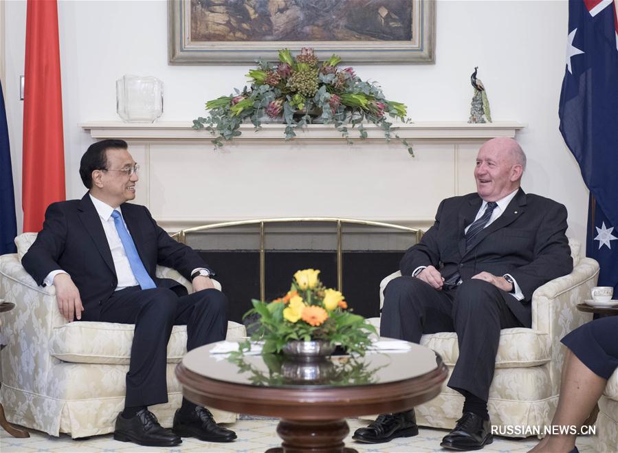 Ли Кэцян встретился с генерал-губернатором Австралии Питером Косгроувом