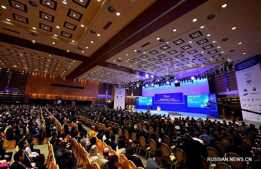 В провинции Хайнань открылось ежегодное совещание БАФ-2017 