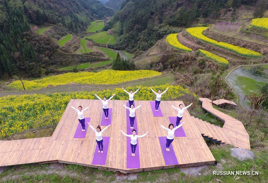 Йога на свежем воздухе в долине Ухао