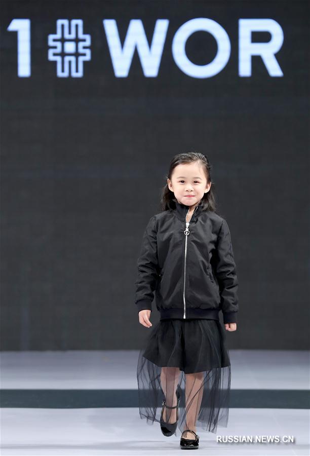 Китайская международная неделя моды: презентация коллекции Bobaolon