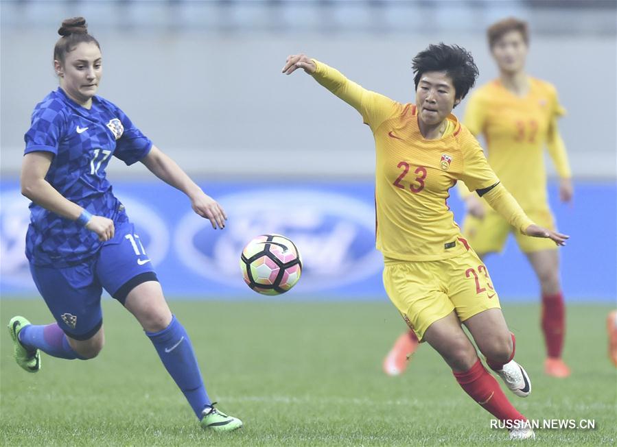 Футбол -- Женская сборная Китая в товарищеском матче победила хорваток