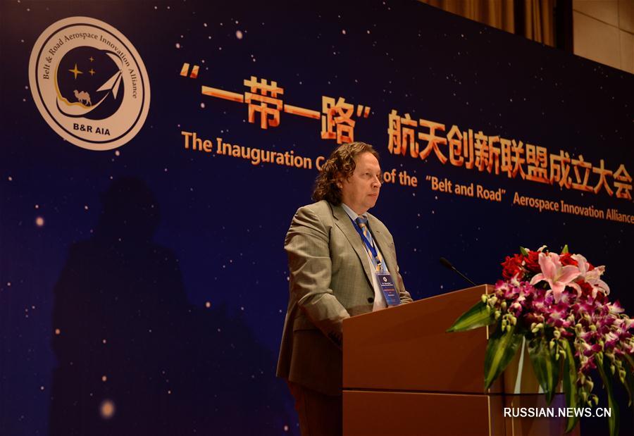 В Северо-Западном Китае учреждена ассоциация космических инноваций "Пояс и путь"