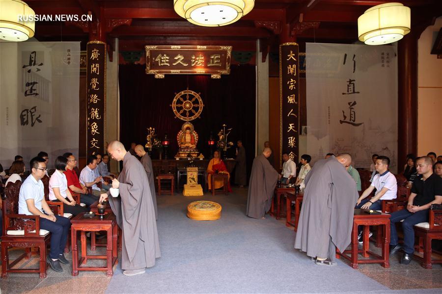 Чайная культура чаньских монахов из провинции Чжэцзян