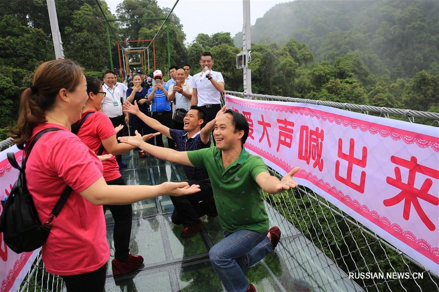 20 мая -- день любви в Китае