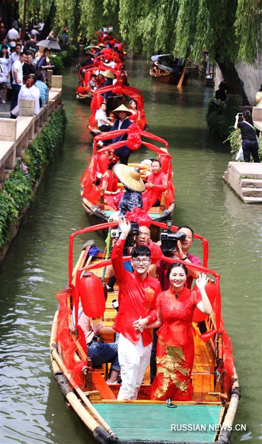 20 мая -- день любви в Китае