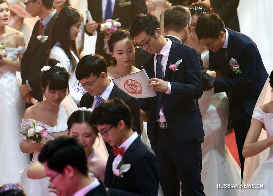 В Нанкинском университете прошла коллективная свадьба